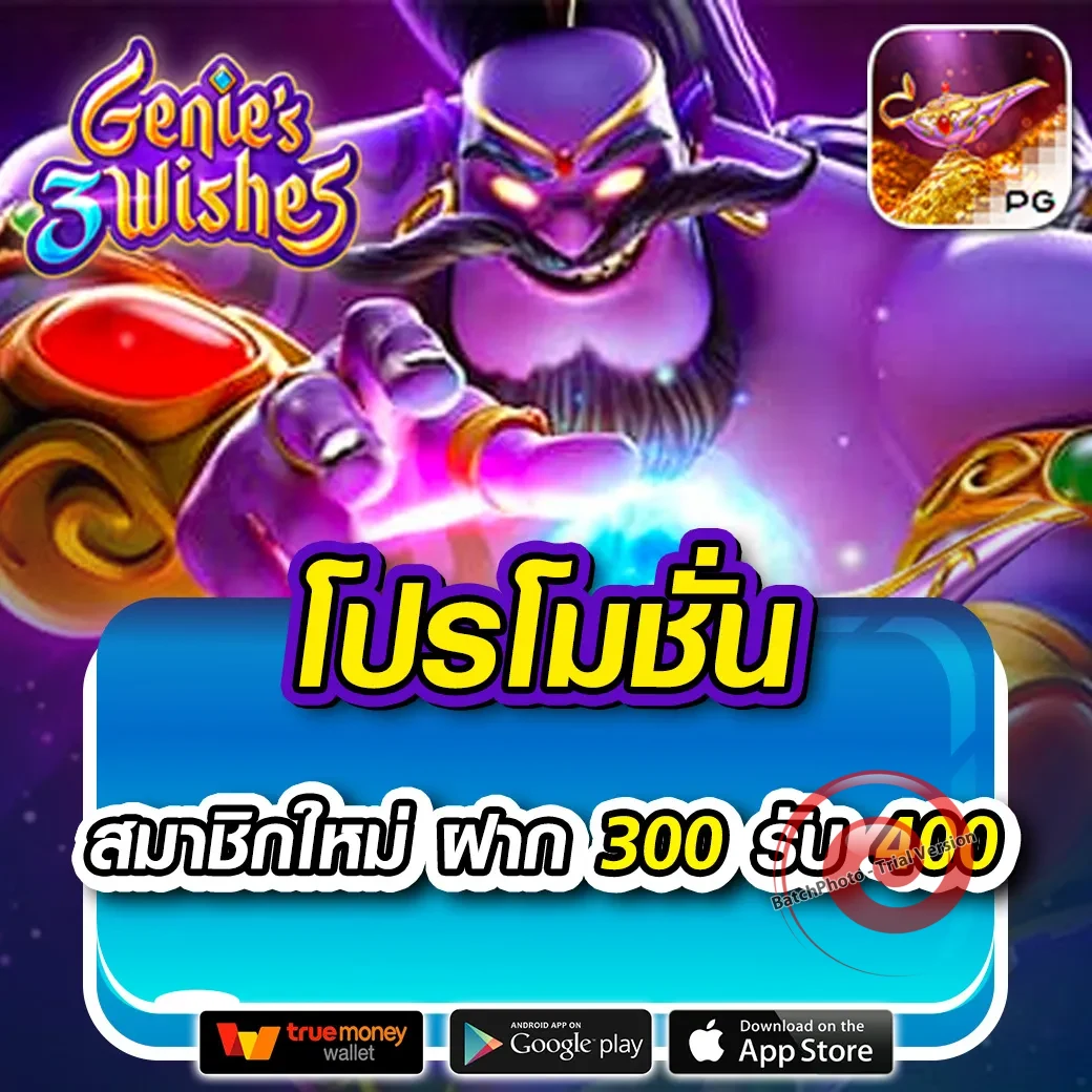 slotplus789 เว็บตรง
